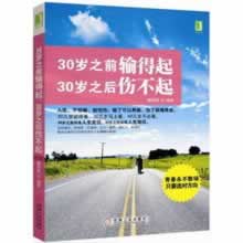 平台提现被拒绝怎么办.内容概略(图)