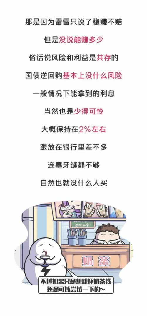 被黑不能出款一直审核客服一直让等通知.内容开头语(图)