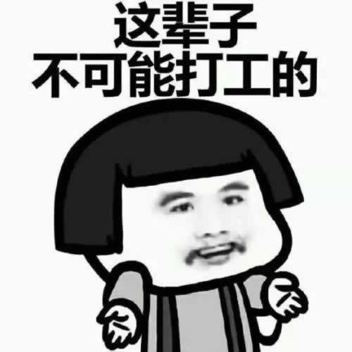 揭秘网站不给我出款怎么办,教你怎么快速处理.文章创作谈(图)