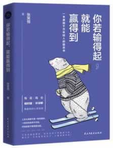 平台让我再充钱才能拿到提现.文章概览(图)