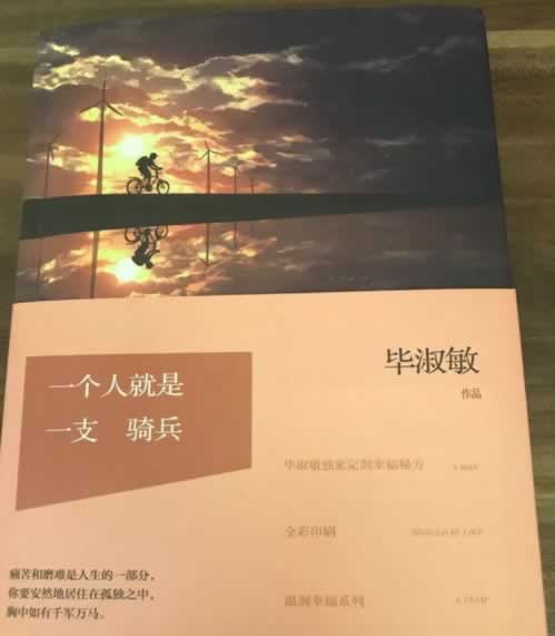 网上被黑不给取款怎么投诉.小序(图)