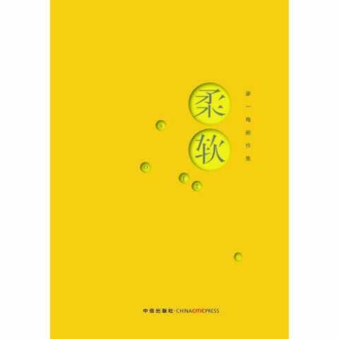 被黑不给提款有什么方法出款呢怎么办.小序(图)