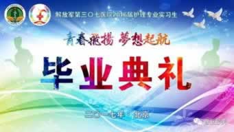 网上被黑提款审核不通过怎么办.内容开头语（图）