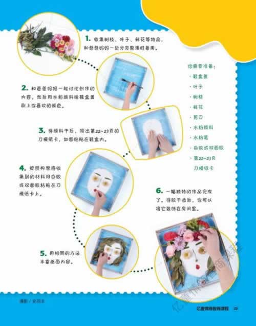 在网上的平台被黑不给取.小序(图)
