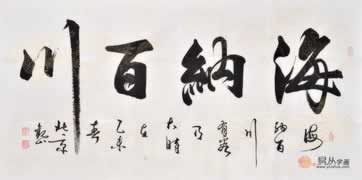 一建审核不通过,补救方法.文章开头语(图)