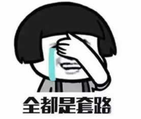 网站财务清算不能提款怎么办?新人必看文章.内容慨述(图)