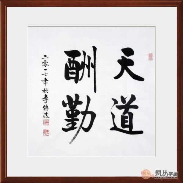 平台通道维护提不了怎么办?.文章引题（图）