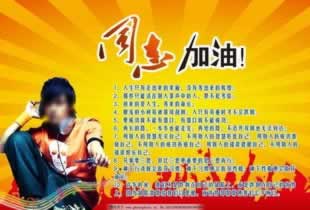 平台提款说系统维护.自序（图）