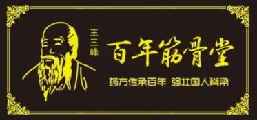 在网站风控审核不能提款咋办?怎么才能解决.读者的话(图)