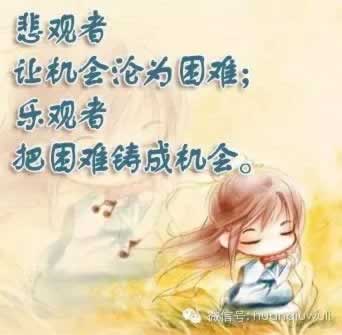 系统维护不给提款怎么办?.小编心得(图)