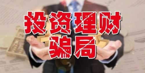 平台提款端口不稳定怎么回事儿.文章开头语(图)