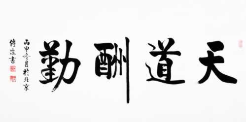 网上被黑提款失败不给出款怎么办.读者的话(图)