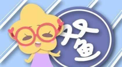 打款失败流水不足怎么处理.文章创作谈(图)