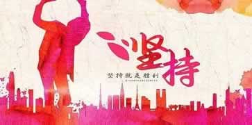 365提款注单延迟.内容概要(图)