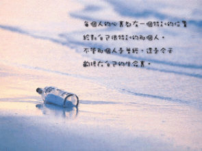 提现时什么叫流水不足.内容概略(图)