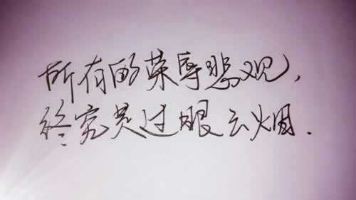 流水不够不给提现怎么办.自序(图)