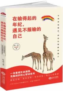 被黑了提不了钱怎么办这里有办法.内容随笔(图)