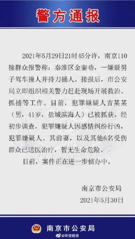 重大通报《注单异常不给提现怎么办解决应对办法》_;最佳实施攻略!