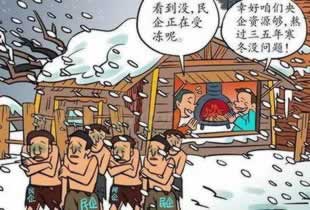 365网站被黑取款一直退回怎么办.文章导言(图)