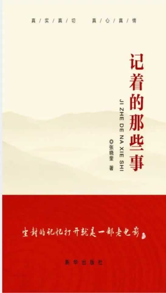 被黑系统维护不给出款.概括(图)