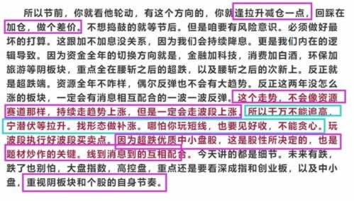 平台的钱提现不了怎样破解.概括(图)