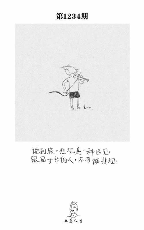 网上被黑提款审核不通过不给出款.文章导言（图）