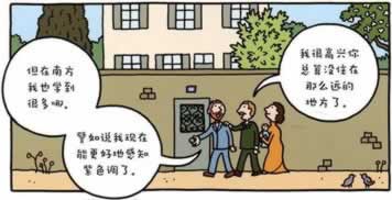 网上被黑系统维护审核提不了款专业分析给你看！经验分享.内容随笔（图）