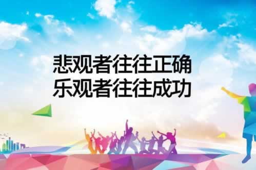 还款系统维护怎么办.读者的话(图)