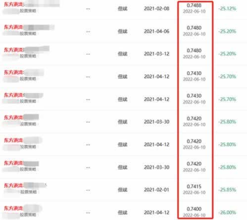 出款通道维护异常.编者心得(图)