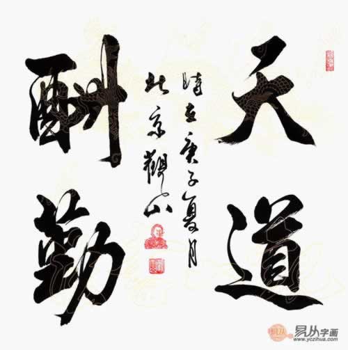 网上被黑账户流水不足不给提款.文章慨括(图)