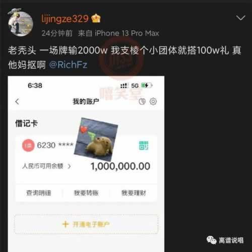 网络平台被黑通道总在维护提现失败.文章导言(图)