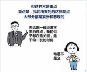 【科普知识】《黑平台不给提款的解决办法》找他就可以解决