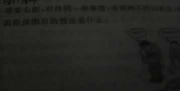【流水通不过怎么处理】碰到限制怎么解决