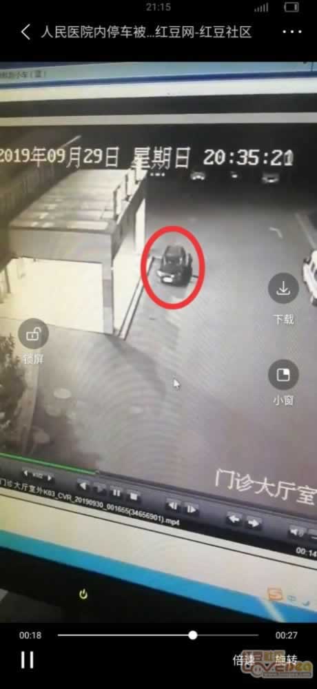 财务清算不给提现怎么办.内容狮评(图)