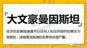 【平台一直说风控审核不通过怎么办】：绝对不错