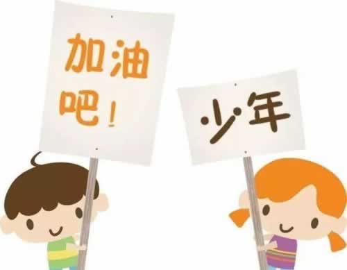 系统维护无法还款.引文(图)