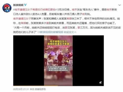 一倍流水提现频繁被风控吗.提要(图)