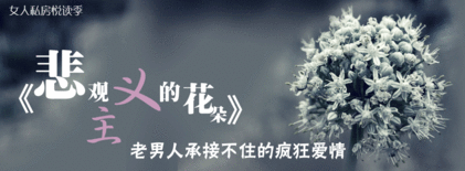 网上营前人被黑系统审核出款失败出款通道维护.引题(图)
