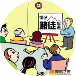 网上提示需要充值相同金额才能出款怎么办?.文章开头语(图)
