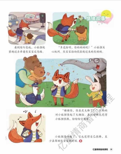 网上被黑不能出款吗.内容核心(图)