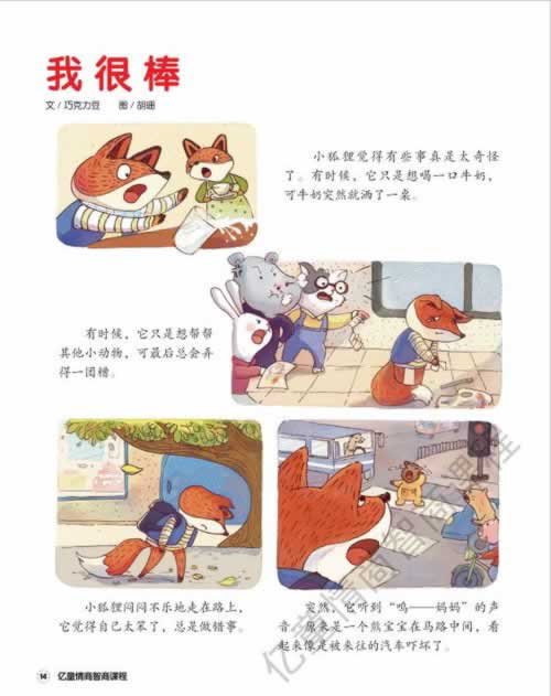 最近为什么系统维护.引题（图）