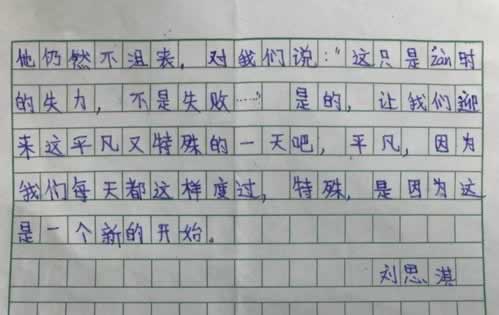 资金被黑无法提款怎么解决呢.内容概略(图)