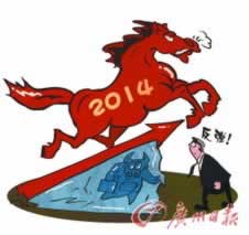 平台提现了不到账怎么回事.内容概要(图)
