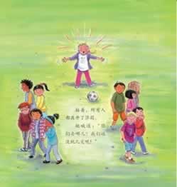 365账号被锁怎么办.内容慨述(图)
