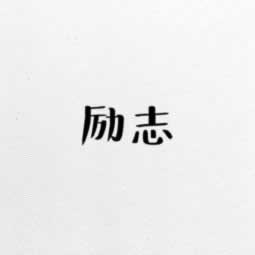 【网站被坑提现要身份证户口本本人拍照，快速出款找我们】……需要预防