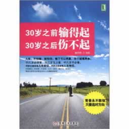 碰到被黑提款系统审核不通过.内容概略（图）