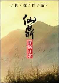 平台一直说风控审核怎么办呢.读者的话（图）