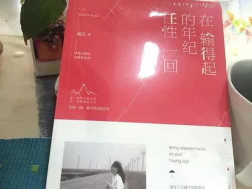 在网站视讯数据未同步未传回不给提款有什么办法追回专业人士分析给你看.内容导语(图)