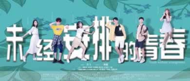 碰到通道维护风控部门审核被黑不给提款.文章概览(图)