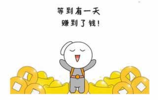 365风控审核成功提款不成功.小序(图)